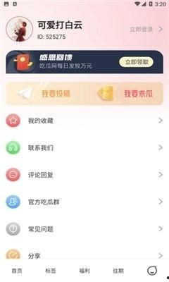 51娱乐吃瓜,揭秘娱乐圈最新热点事件